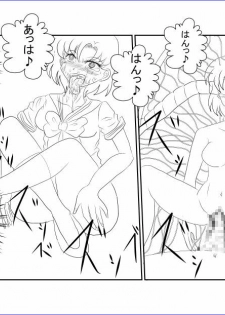[Alice.Blood] Sennou Kyouikushitsu ~Bishoujo Senshi Sailor Moon Hen II~ (Bishoujo Senshi Sailor Moon) - page 21