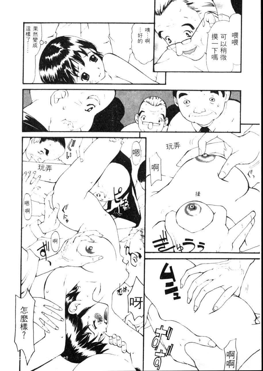 [Sukekiyo] Idol Chiniku Yami Ryoujoku | 偶像美少女 [Chinese] [大河文化] page 29 full