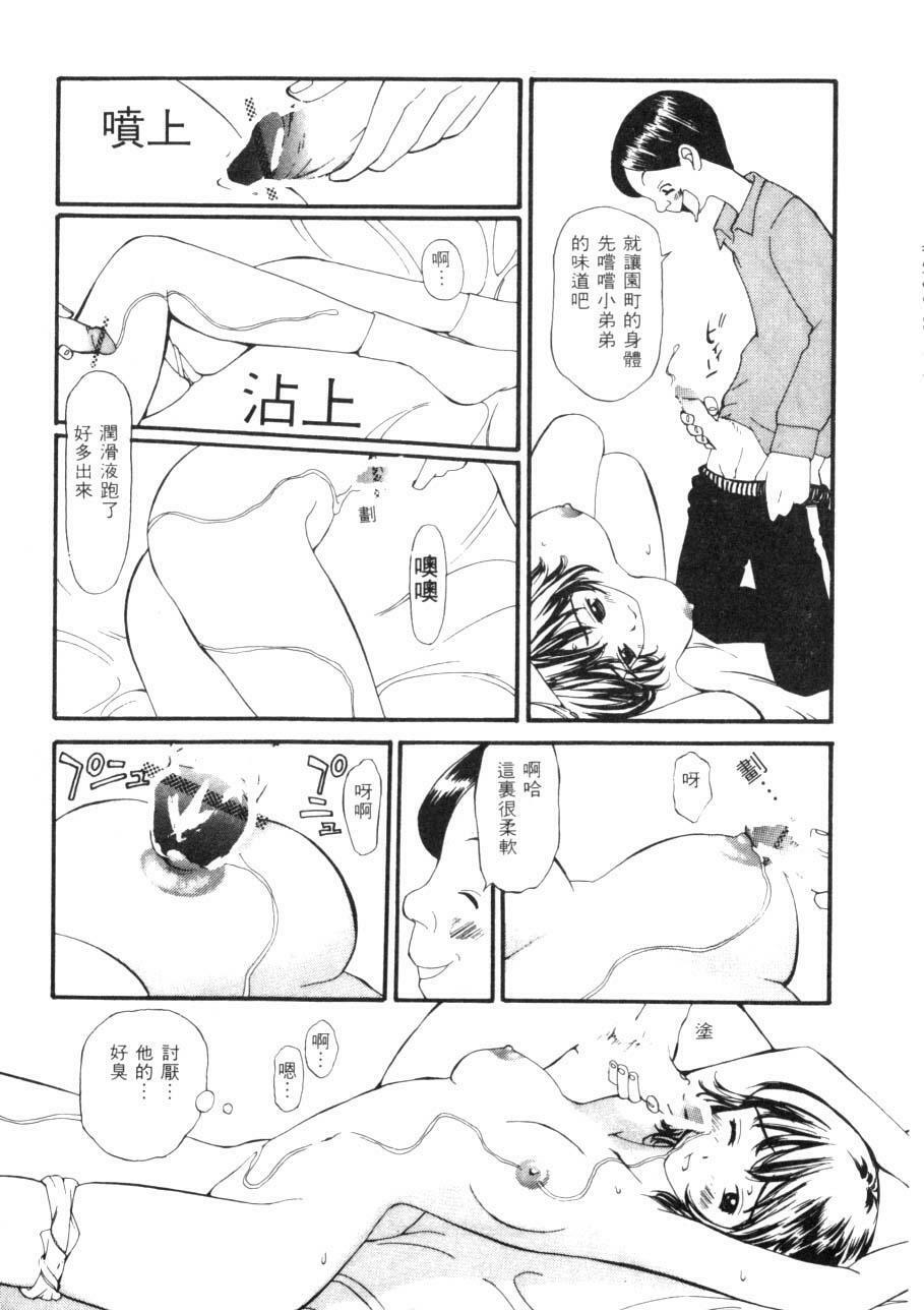 [Sukekiyo] Idol Chiniku Yami Ryoujoku | 偶像美少女 [Chinese] [大河文化] page 40 full