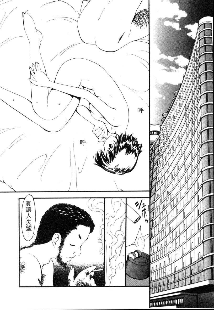 [Sukekiyo] Idol Chiniku Yami Ryoujoku | 偶像美少女 [Chinese] [大河文化] page 45 full