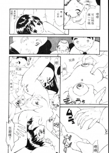 [Sukekiyo] Idol Chiniku Yami Ryoujoku | 偶像美少女 [Chinese] [大河文化] - page 29