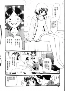 [Sukekiyo] Idol Chiniku Yami Ryoujoku | 偶像美少女 [Chinese] [大河文化] - page 37