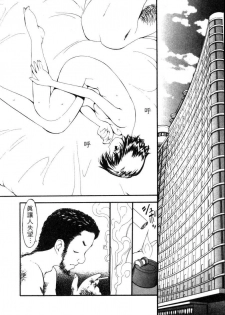 [Sukekiyo] Idol Chiniku Yami Ryoujoku | 偶像美少女 [Chinese] [大河文化] - page 45