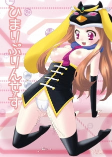[AFTER MOON] Himari purin se (tsu ku) su (Mawaru Penguindrum)