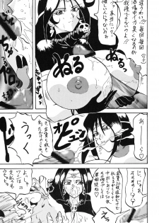 [Arutairu, Takimoto (Kyuusho Tarou)] Mohaya kore made (Various) - page 25