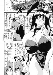 [Arutairu, Takimoto (Kyuusho Tarou)] Mohaya kore made (Various) - page 28