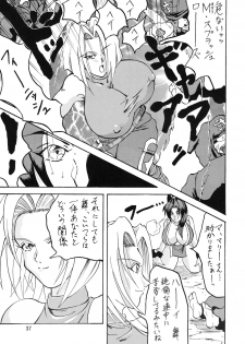 [Arutairu, Takimoto (Kyuusho Tarou)] Mohaya kore made (Various) - page 38