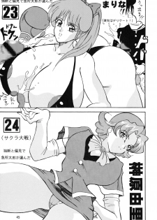 [Arutairu, Takimoto (Kyuusho Tarou)] Mohaya kore made (Various) - page 46