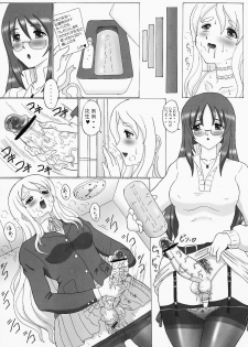 (C77) [Yomosue Doukoukai (Gesho Ichirou)] Mugi x Sawa Panic! (K-On!) - page 32