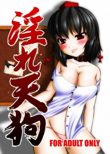 [Endless Requiem (yasha)] Midare Tengu (Touhou Project) [Digital]
