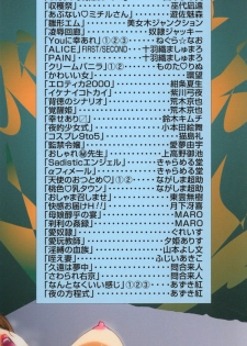 [Misaki Yukihiro] Body Therapy - page 4