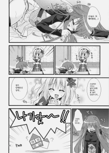 (SC46) [Ryuknigthia (Kiduki Erika)] Daily RO (Ragnarok Online) [Korean] [Team Arcana] - page 15