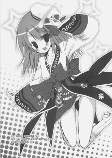 (SC46) [Ryuknigthia (Kiduki Erika)] Daily RO (Ragnarok Online) [Korean] [Team Arcana] - page 22