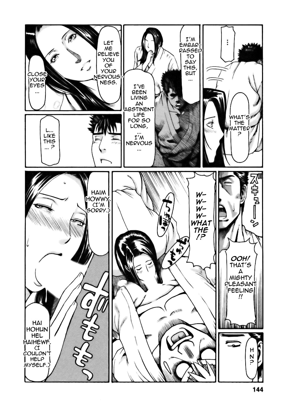[Takasugi Kou] Cafe e Youkoso - Welcome To A Cafe [English] {Tadanohito} page 144 full