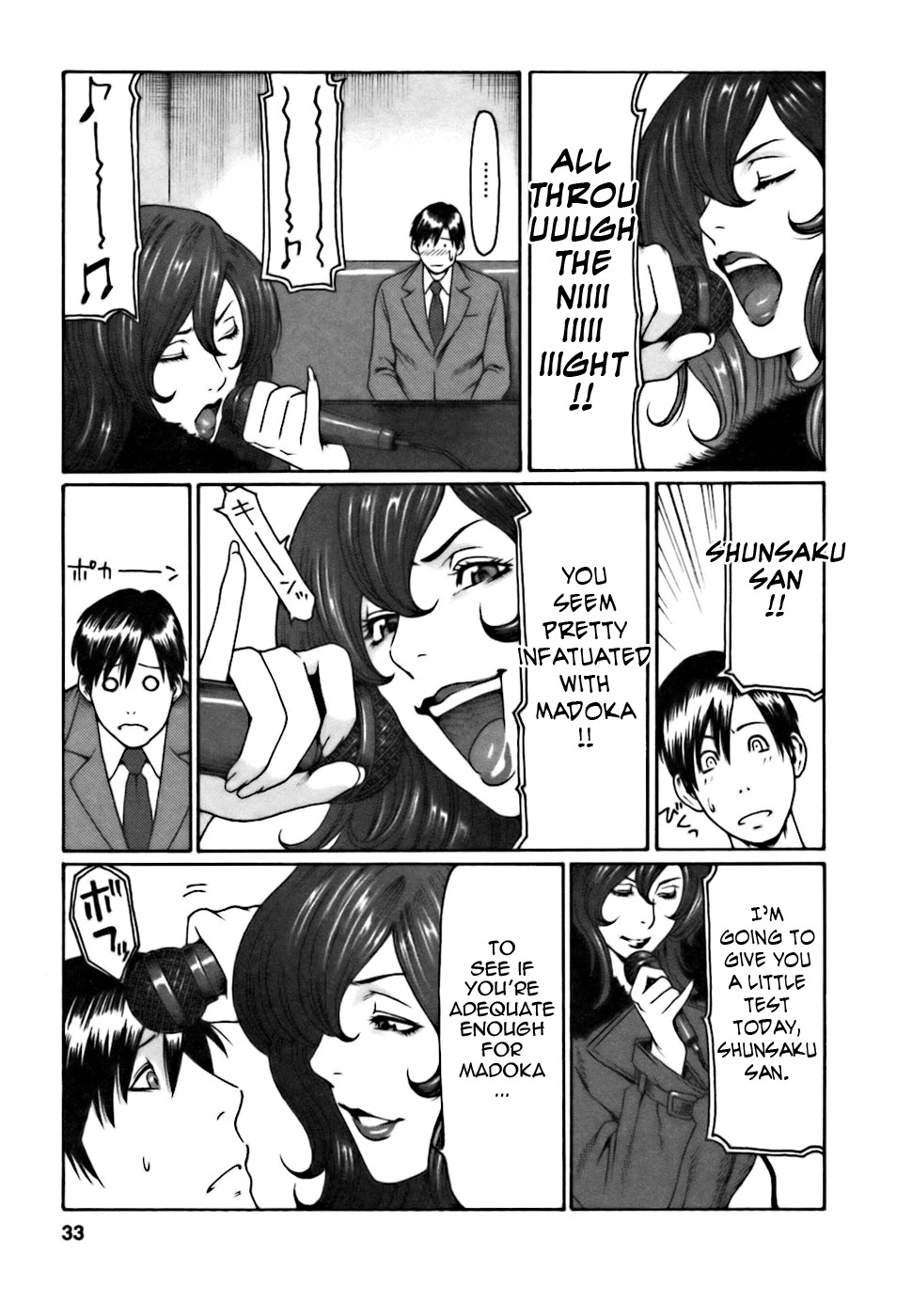[Takasugi Kou] Cafe e Youkoso - Welcome To A Cafe [English] {Tadanohito} page 33 full