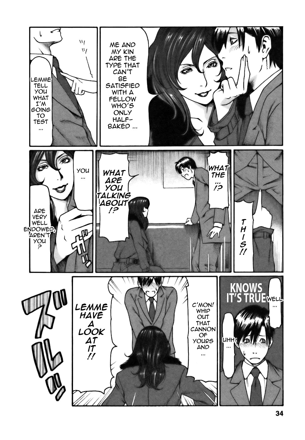 [Takasugi Kou] Cafe e Youkoso - Welcome To A Cafe [English] {Tadanohito} page 34 full