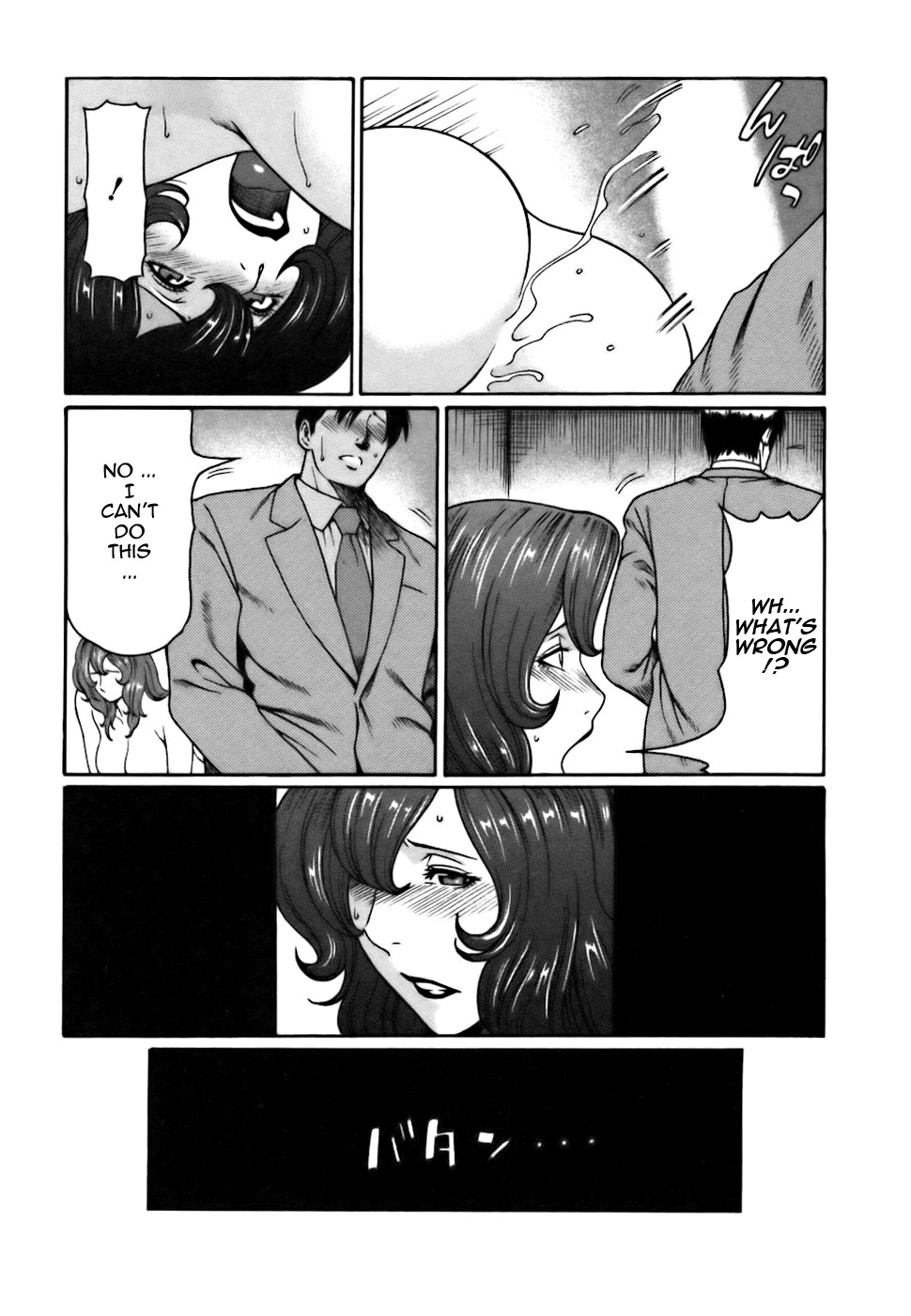[Takasugi Kou] Cafe e Youkoso - Welcome To A Cafe [English] {Tadanohito} page 47 full
