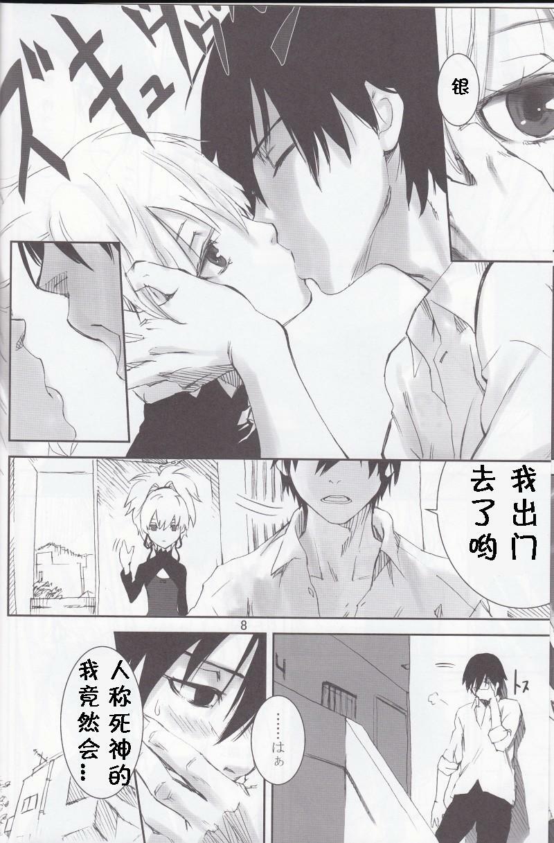 (C77) [Ajisaidenden (Kawakami Rokkaku, Takanashi Rei)] NOCTURNE -FOR TWO LOVERS- (Darker than Black: The Black Contractor) [Chinese] [黑条汉化] page 5 full