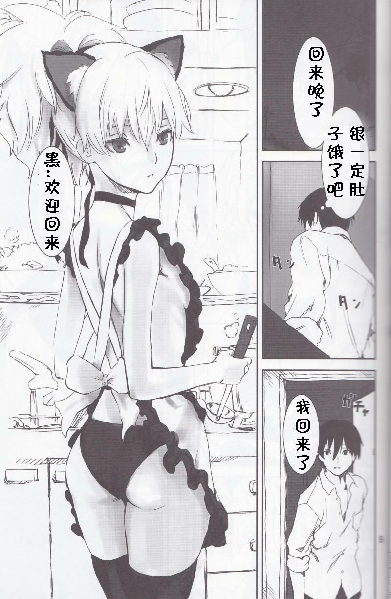 (C77) [Ajisaidenden (Kawakami Rokkaku, Takanashi Rei)] NOCTURNE -FOR TWO LOVERS- (Darker than Black: The Black Contractor) [Chinese] [黑条汉化] page 6 full