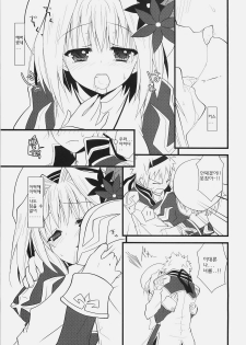 (COMIC1☆4) [Ryuknigthia (Kiduki Erika)] Daily RO 2 (Ragnarok Online) [Korean] [Team Arcana] - page 16
