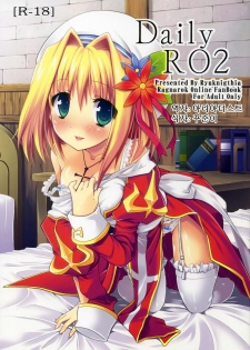 (COMIC1☆4) [Ryuknigthia (Kiduki Erika)] Daily RO 2 (Ragnarok Online) [Korean] [Team Arcana]