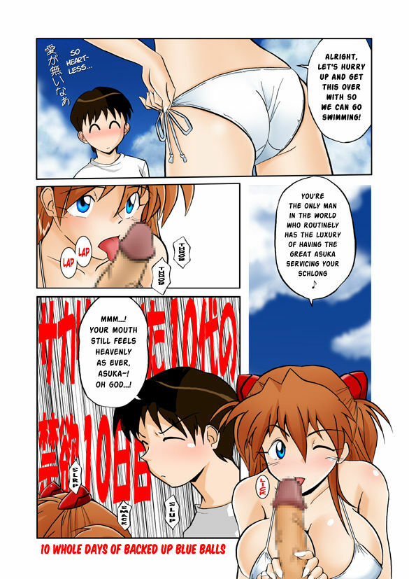 (C74) [Dourakuya Honpo (Hetano Yokoduki)] Mamanaranu Asuka-sama 7 | Asuka Quandry 7 - Ten Days of Release! (Neon Genesis Evangelion) [English] [Risette] page 13 full