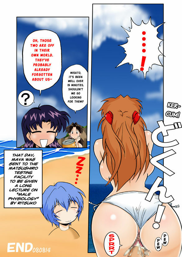 (C74) [Dourakuya Honpo (Hetano Yokoduki)] Mamanaranu Asuka-sama 7 | Asuka Quandry 7 - Ten Days of Release! (Neon Genesis Evangelion) [English] [Risette] page 18 full