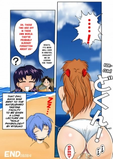 (C74) [Dourakuya Honpo (Hetano Yokoduki)] Mamanaranu Asuka-sama 7 | Asuka Quandry 7 - Ten Days of Release! (Neon Genesis Evangelion) [English] [Risette] - page 18