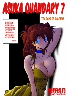 (C74) [Dourakuya Honpo (Hetano Yokoduki)] Mamanaranu Asuka-sama 7 | Asuka Quandry 7 - Ten Days of Release! (Neon Genesis Evangelion) [English] [Risette] - page 5