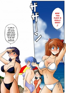 (C74) [Dourakuya Honpo (Hetano Yokoduki)] Mamanaranu Asuka-sama 7 | Asuka Quandry 7 - Ten Days of Release! (Neon Genesis Evangelion) [English] [Risette] - page 6