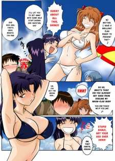 (C74) [Dourakuya Honpo (Hetano Yokoduki)] Mamanaranu Asuka-sama 7 | Asuka Quandry 7 - Ten Days of Release! (Neon Genesis Evangelion) [English] [Risette] - page 8