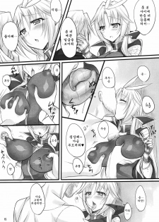(C80) [pantwo (ZIZ)] Madoushi no Colostrum | Milk of the Magi (Final Fantasy IX) [Korean] {Team Arcana} - page 14