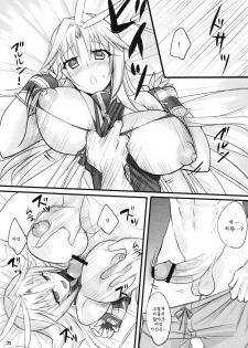 (C80) [pantwo (ZIZ)] Madoushi no Colostrum | Milk of the Magi (Final Fantasy IX) [Korean] {Team Arcana} - page 22
