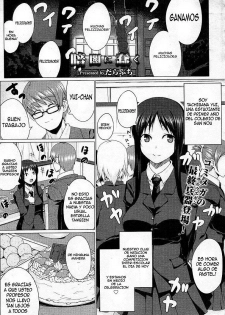 [Darabuchi] Kurayami ni Ugomeku (COMIC Megastore 2011-07) [Spanish] [Kallen-Kozuki]