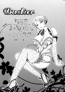 [The Monthly Istanbul (Ahugan Sugita)] Bikyaku Zukan (Various) [Digital] - page 19