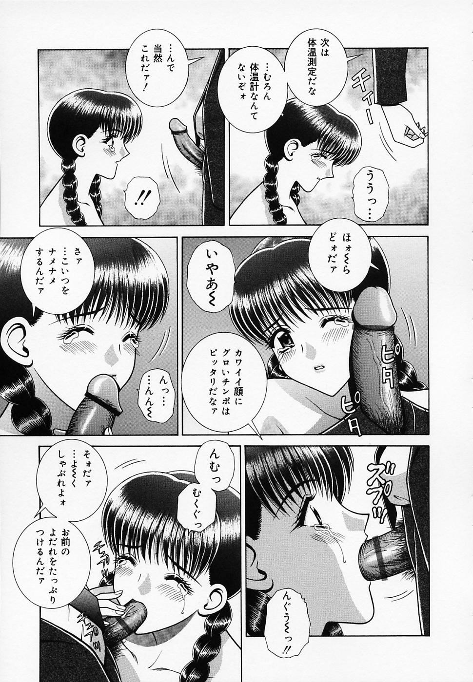 [GUN] Onna Kyoushi de Asobo -Let's play with a woman teacher- page 100 full
