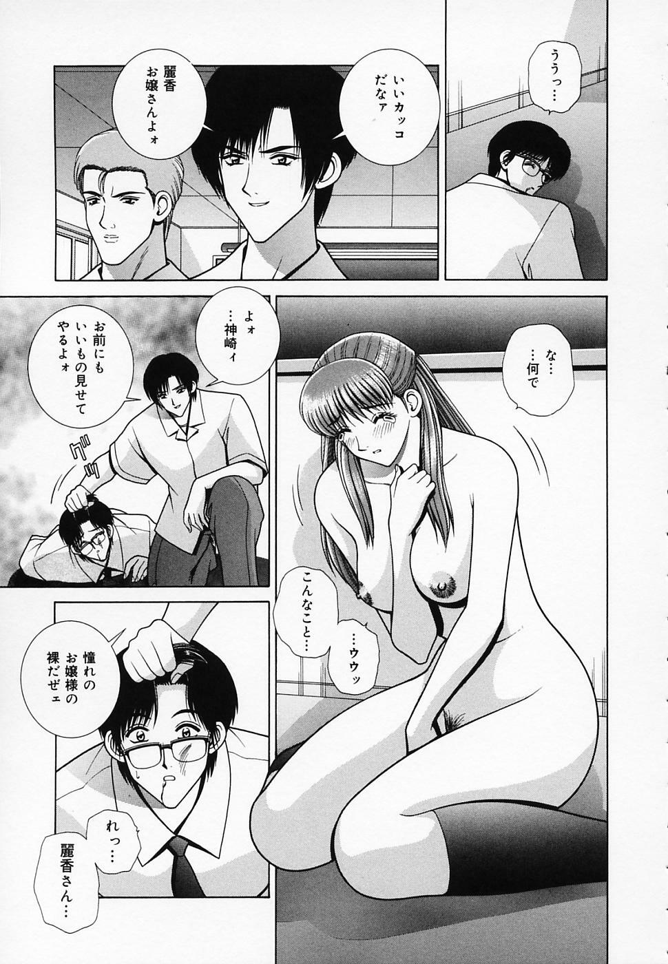 [GUN] Onna Kyoushi de Asobo -Let's play with a woman teacher- page 110 full