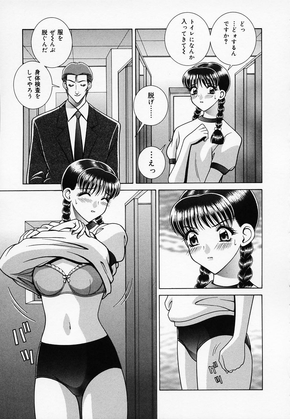 [GUN] Onna Kyoushi de Asobo -Let's play with a woman teacher- page 96 full