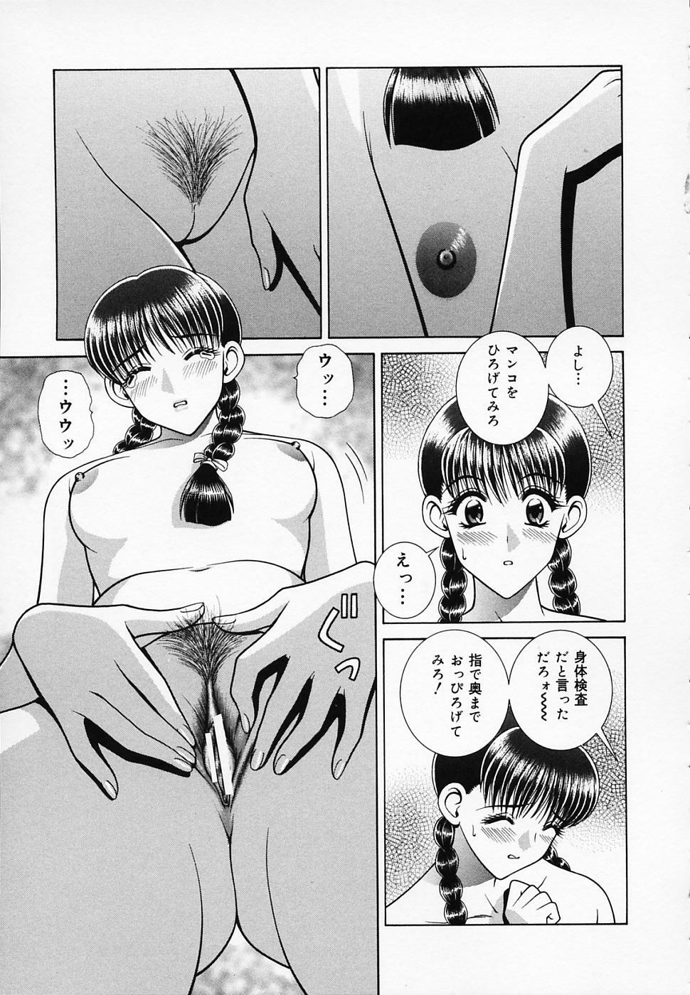 [GUN] Onna Kyoushi de Asobo -Let's play with a woman teacher- page 98 full