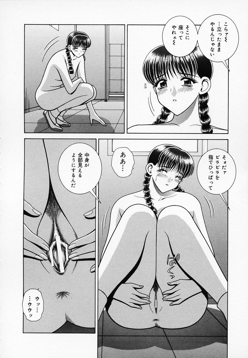 [GUN] Onna Kyoushi de Asobo -Let's play with a woman teacher- page 99 full