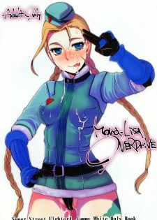 [Sarurururu (Doru Riheko)] Mona-Lisa Overdrive (Street Fighter) [Digital]