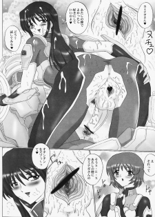 [Yomosue Doukoukai] Lilies of Phantom - Gentai no Yuri-tachi - page 11