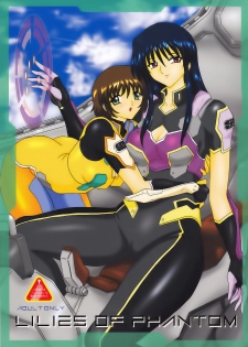 [Yomosue Doukoukai] Lilies of Phantom - Gentai no Yuri-tachi