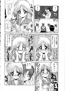 [Kushida Ashura] Pastel Angelic - page 12