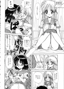 [Kushida Ashura] Pastel Angelic - page 16