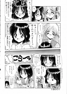 [Kushida Ashura] Pastel Angelic - page 24
