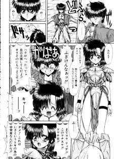 [Kushida Ashura] Pastel Angelic - page 26