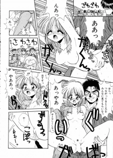 [Kushida Ashura] Pastel Angelic - page 28