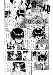 [Kushida Ashura] Pastel Angelic - page 35