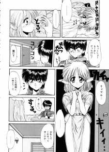 [Kushida Ashura] Pastel Angelic - page 36